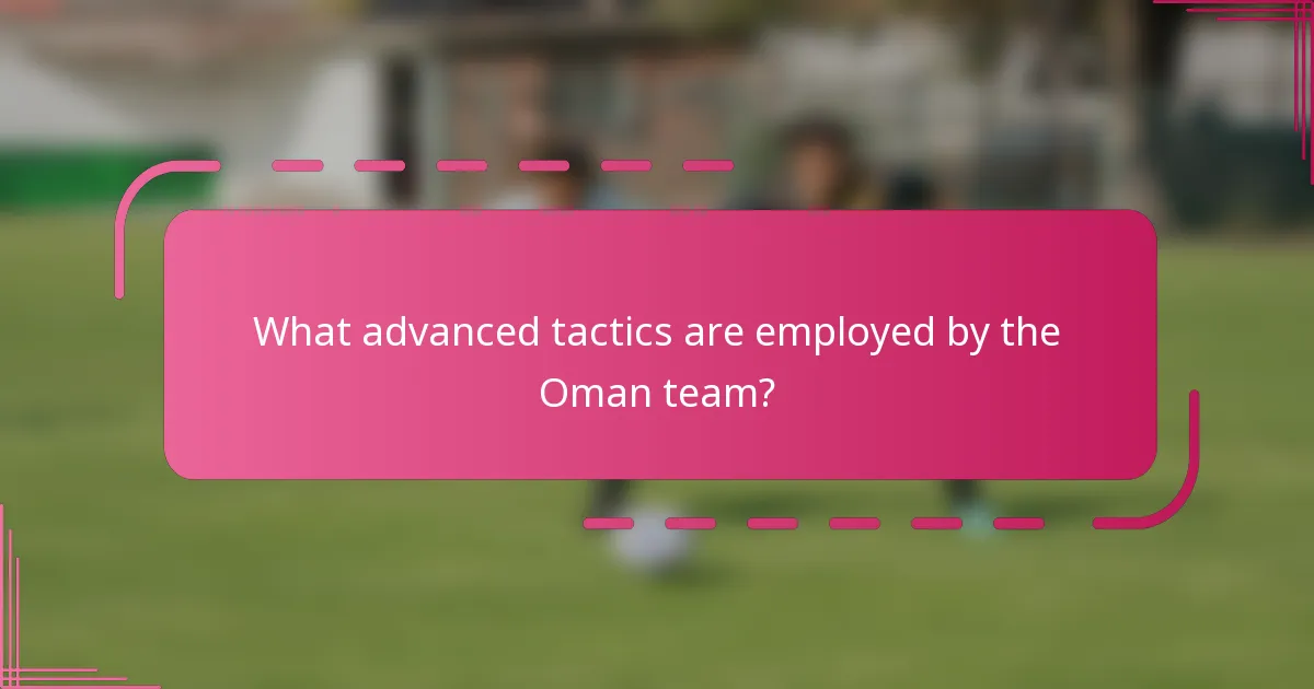 What advanced tactics are employed by the Oman team?